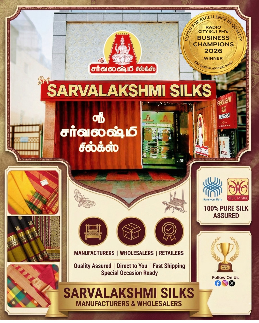 sarvalakshmi_sarees